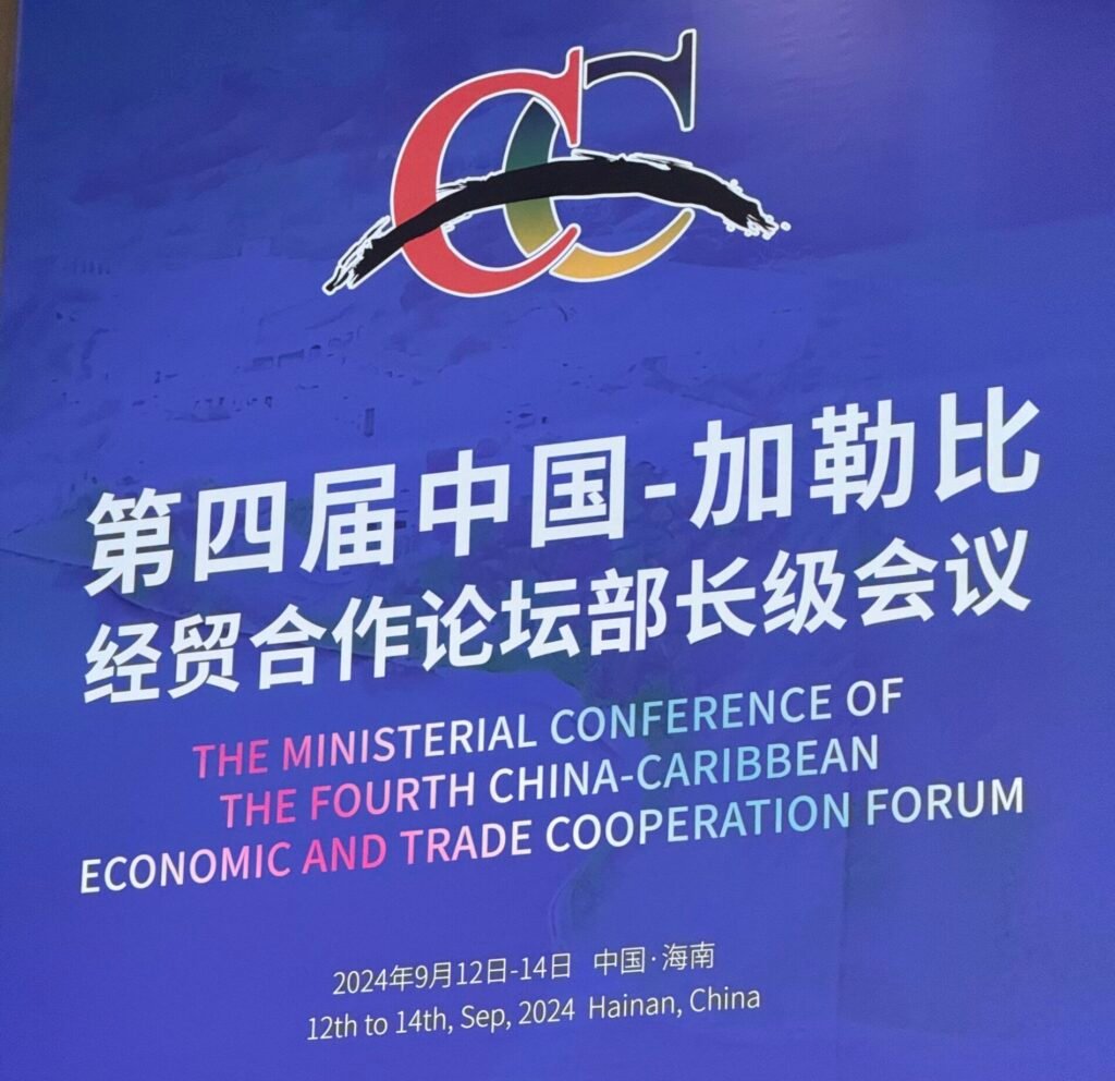 The 4th China-Caribbean Economic & Trade Cooperation Forum – Renewed and Expanded Partnerships